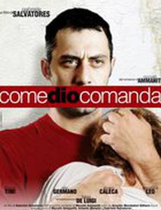 Как велит Бог