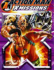 Экшенмен Миссия-Х (видео)
