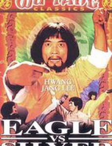 Орёл против серебряного лиса