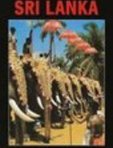 Sri Lanka no ai to wakare