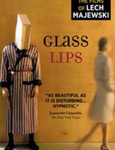 Стеклянные губы