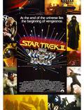Постер из фильма "Звездный путь 2: Гнев Хана" - 1