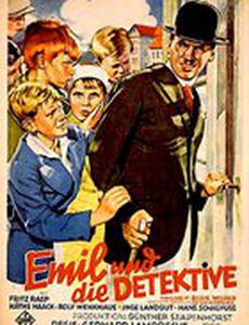 Эмиль и сыщики