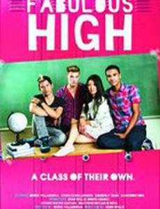 Невероятная школа