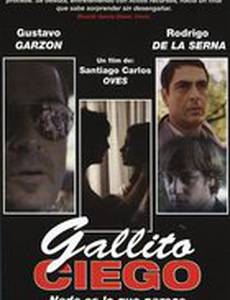 Слепой скалистый петушок