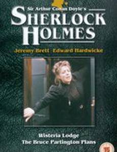 The Bruce Partington Plans