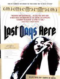 Последние дни здесь