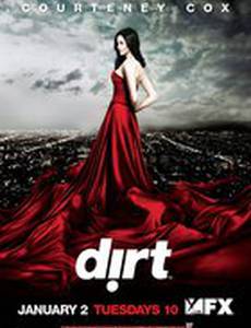 Желтая пресса