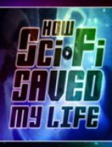 Крутые жизненные повороты (мини-сериал)