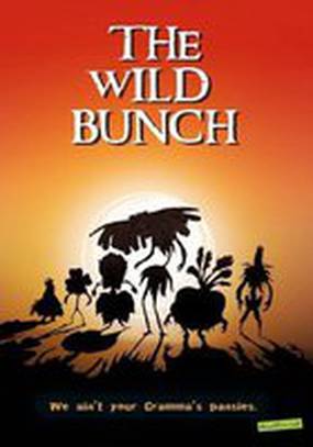 Дикое стадо