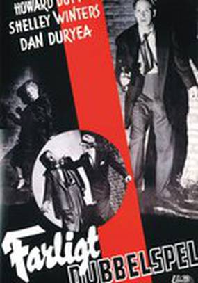 Джонни-стукач