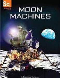 Аппараты лунных программ