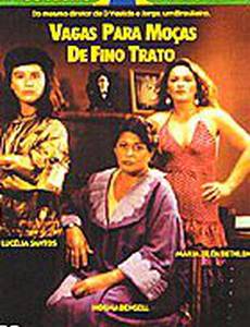 Вы хотите прекрасного общения с девочками?