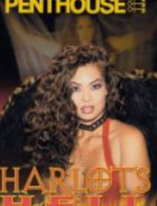 Penthouse: Блудницы из ада (видео)