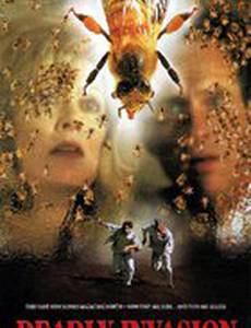 Пчелы-убийцы