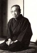 Ясуси Иноэ фото