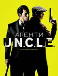 Постер из фильма "Агенты А.Н.К.Л." - 1