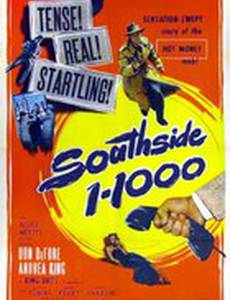 Саутсайд 1-1000