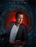 Постер из фильма "Инферно" - 1