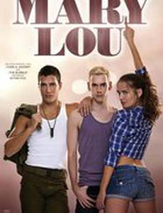 Всегда одна мечта