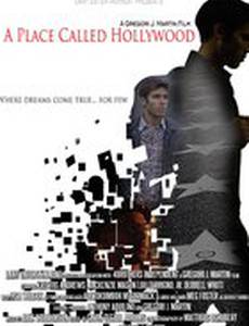 Место под названием Голливуд