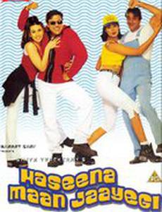 Парни не промах