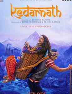 Кедарнатх
