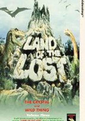 Земля исчезнувших