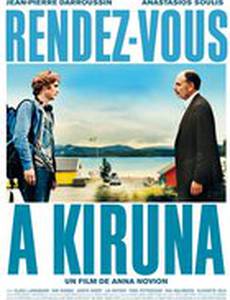 Встреча в Кируне