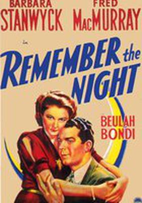 Запомни ночь