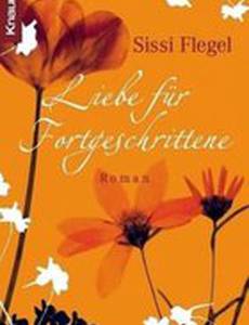 Эрика и Отто