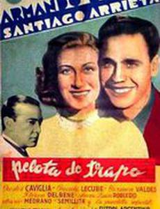 Тряпичный мяч