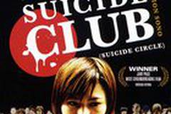 Клуб самоубийц