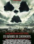 Постер из фильма "Запретная Зона" - 1