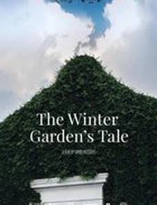 История зимнего сада