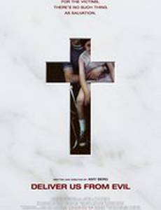 Избавь нас от лукавого