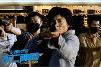 Кадр Жетоны ярости