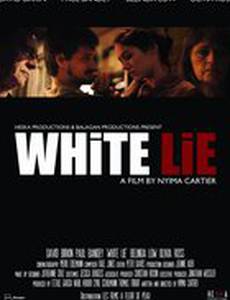 Невинная ложь