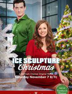 Ice Sculpture Christmas
