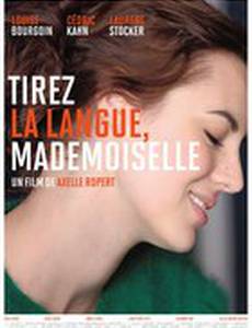 Держите язык за зубами, мадемуазель