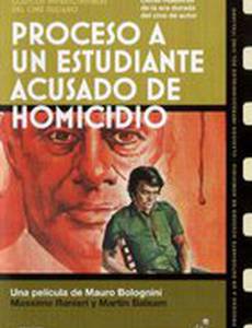 Студент, обвиненный в убийстве