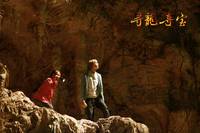 Кадр Последний дракон: В поисках магической жемчужины