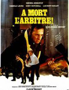 Убить рефери