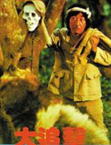 Правдами и неправдами