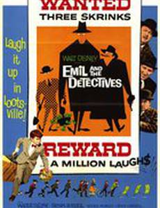 Эмиль и сыщики