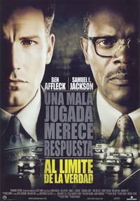 Постер В чужом ряду