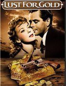 Жажда золота