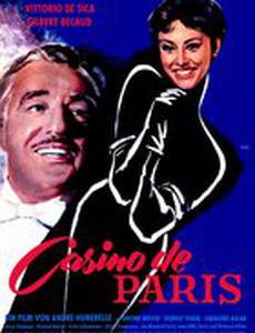 Парижское казино