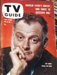 Шоу Арта Карни