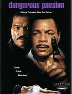 Джексон-«Мотор» 2